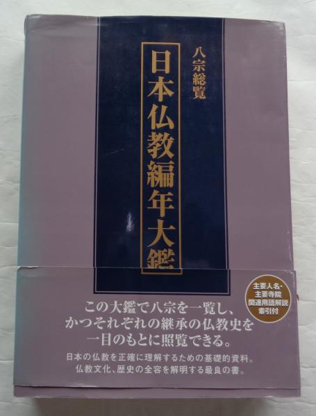 泰山流六壬神課要訳(伊藤泰苑) / 都築書店 / 古本、中古本、古 泰山流六壬神課要訳(伊藤泰苑) / 都築書店 / 古本、中古本、古