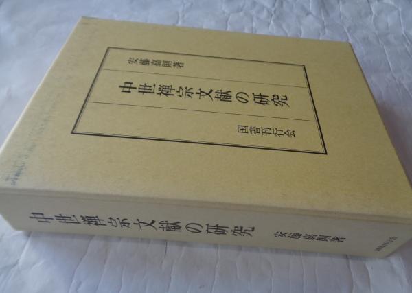 型で作るやきもの : 型成形の基本と実際 ＜新技法シリーズ