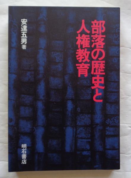 かくも長き旅(ロヒントン・ミストリー 著 ; 小川高義 訳) / 都築
