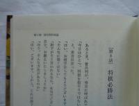曽呂利新左衛門