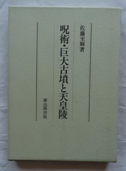 草間彌生全版画集 All prints of KUSAMA YAYOI 1979-2004(草間 草間彌生全版画集 All prints of KUSAMA YAYOI 1979-2004(草間