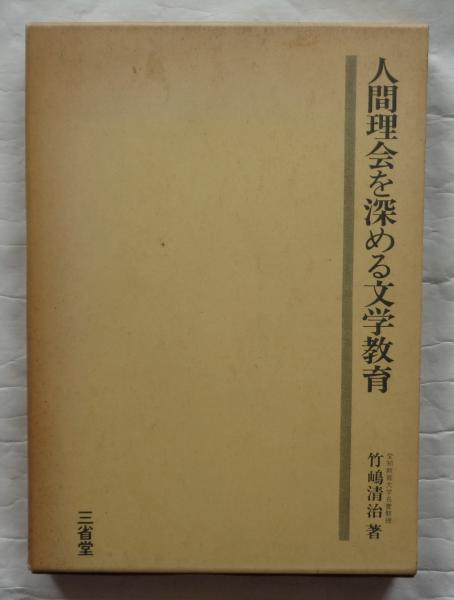 曽呂利新左衛門(安藤英男 著) / 都築書店 / 古本、中古本、古
