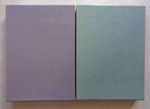 石崎光瑤素描集1・2 2冊 花木譜・花鳥譜(石崎光瑤) / 古本、中古本、古