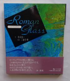 Roman glass