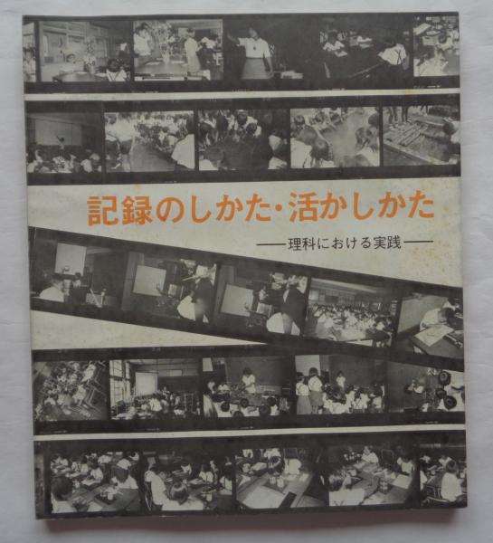 北岡文雄版画作品集 限定版 非売(北岡文雄) / 都築書店 / 古本 北岡文雄版画作品集 限定版 非売(北岡文雄) / 都築書店 / 古本