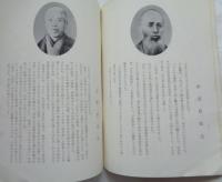 岡崎市名誉市民名簿　（愛知県岡崎市）