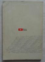トヨタ系販売グループ 総合会社案内 1971年
