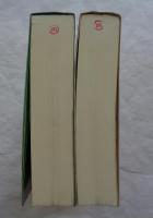 書家画家雅号(呼称)索引 上(書の部)・下(画の部)　全2巻