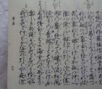 観世流謡曲全集