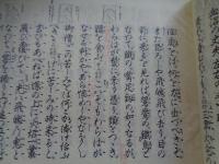 観世流謡曲全集