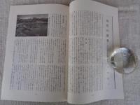 あしなか (第183輯) 修験特輯Ⅱ　八ヶ岳の修験道　八ヶ岳山麓に古代製鉄の謎に挑む　/山伏の世界 私の羽黒山入峰体験記　/修験久蔵坊 その歴史と遺跡・遺物　/陸前浜の修験と法印神楽 /石鎚山 歴史と信仰