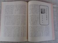 あしなか（第166輯）竜南のむかしむかし：静岡昔話ノートから /「ききみみ」歳時記