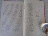 止揚　シリーズ（no.2）　共同体論と歴史的終末　5・9 マルクス者とキリスト者のティテイン