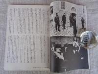 写真試論　（No.2/Vol.1）神話と宗教の世界/映画批評の現在/ウジェーヌ・アッジェ/バヴァリアの城/ポセイドーンにおける馬と海/砦町・赤道祭/パノラマ/殉教者たちの風景/島嶼遊視