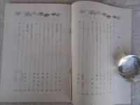 さん　/同人誌　（創刊号）