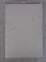 さん　/同人誌　（創刊号）