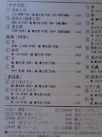 CD　没後90周年特別企画　瀧廉太郎作品集