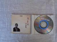 CD　没後90周年特別企画　瀧廉太郎作品集