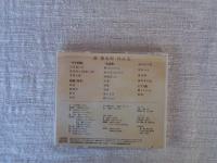 CD　没後90周年特別企画　瀧廉太郎作品集