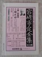 彷書月刊　1991年11月号(通巻74号)　●特集：本の街神田総点検―私の神保町