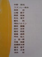 彷書月刊　1996年3月号(通巻126号)●特集：古本屋へのパスポート　●追悼・長井勝一さん