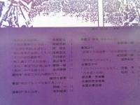 彷書月刊　1987年12月号（通巻27号）　●特集：忠臣蔵