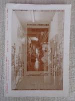 彷書月刊　1998年3月号　●特集：美学校の30年