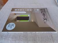 建築知識ビルダーズ