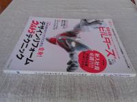 建築知識ビルダーズ