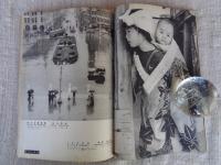 光画月刊　1954年10月号　●特集：光量不足の撮影と現像
