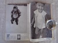 月刊カメラ　1956年1月号　表紙：勅使河原蒼風・作品/尾崎三吉・撮影