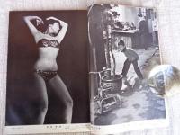 月刊カメラ　1956年6月号（第22巻第6号）　●国産ASA200とPQ現像液