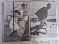 月刊カメラ（光画月刊改題）1955年2月号（第20巻第2号）●特集：動体の写し方　　※表紙：細江英公