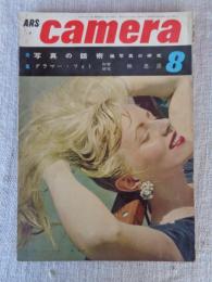 ARS camera /アルス　カメラ　昭和31年（1956）8月号（第52巻（第2号）　●特集：写真の話術/組写真の研究　●グラマー・フォト/作家研究：林忠彦