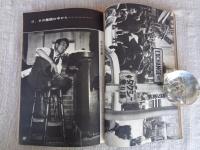 ARS camera /アルス　カメラ　昭和31年（1956）8月号（第52巻（第2号）　●特集：写真の話術/組写真の研究　●グラマー・フォト/作家研究：林忠彦