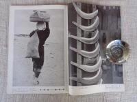 月刊カメラ　1955年8月号（第21巻第2号）●特集：35ミリカメラのための