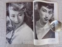 月刊カメラ　1955年7月号（第21巻第1号）●特集：35ミリカメラの本格的研究