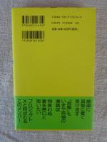 「サラ川」傑作選（2）