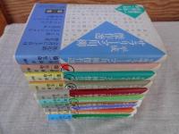 平成サラリーマン川柳傑作選