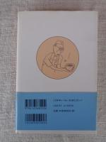 偉いぞ!立ち食いそば