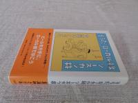 そうだ、ローカル線、ソースカツ丼