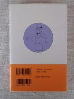 そうだ、ローカル線、ソースカツ丼