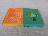 ビールうぐうぐ対談