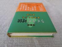 ビールうぐうぐ対談