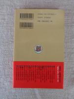 どぜうの丸かじり