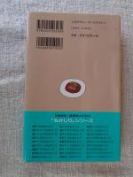 コロッケの丸かじり