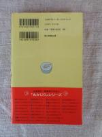 メロンの丸かじり