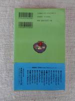 伊勢エビの丸かじり