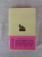 ワニの丸かじり