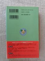 タケノコの丸かじり